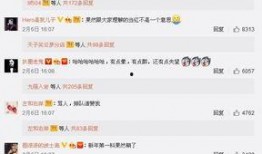 张继科卓伟最新爆料新闻,独家爆料揭露惊人内幕