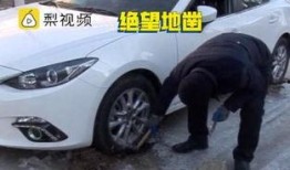 最新联赛车爆料视频