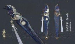 逆水寒新武器爆料大全最新,剑指江湖，锋芒尽展