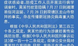 新闻爆料疫情,多地现新增病例，防控措施再升级