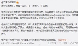 滴滴直播爆料人致歉视频,真诚道歉，反思错误