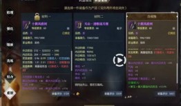 逆水寒新武器爆料大全最新,剑指江湖，锋芒尽展