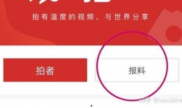 新闻媒体爆料如何写标题,新闻媒体最新爆料背后的真相