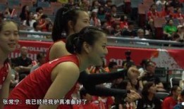 女排队员爆料视频