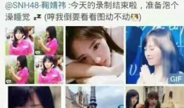 四美最近爆料视频是真的吗,真相即将揭晓