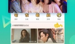 张娇娇爆料视频下载大全