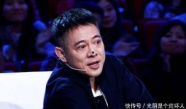 爆料星娱社李连杰视频,揭秘武术宗师背后的故事