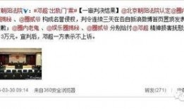 曹小姐最新爆料新闻网站,揭秘最新网络热点事件内幕