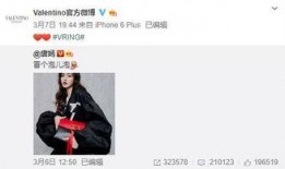 李帅帅最新爆料,揭秘娱乐圈最新热点事件