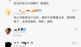 锦州探店爆料视频播放,揭秘热门美食背后的故事
