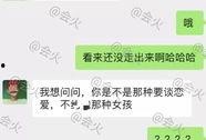 男明星独家爆料视频,独家爆料视频背后的惊人真相