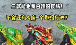 雷神新皮肤大全爆料视频,炫酷造型与神话传说完美融合