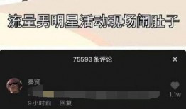 娱乐圈那些爆料能信吗,娱乐圈爆料可信度分析