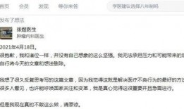 张煜爆料内容介绍视频下载,揭秘事件背后真相