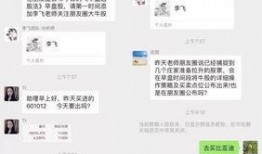 新化微信群爆料事件最新,真相与争议交织的舆论漩涡
