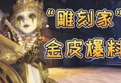 金皮最新爆料,揭秘娱乐圈惊天秘密