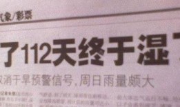 新闻媒体爆料如何写标题,新闻媒体最新爆料背后的真相