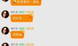 娱乐圈吃瓜群资源,揭秘吃瓜群背后的资源秘密