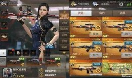 cf手游 最新爆料,神秘新武器及全新模式即将来袭！