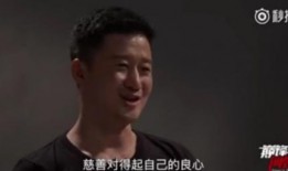 吴京爆料被骗事件视频,揭秘娱乐圈投资陷阱