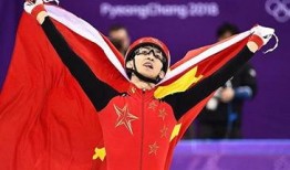 王蒙爆料武大靖视频合集