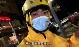 哈尔滨爆料外卖哥视频,英勇救火，彰显人间大爱