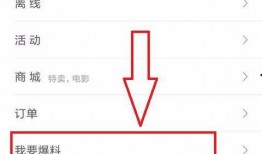 今日头条爆料的条件是,揭秘事件背后惊人真相