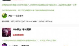 王者9月英雄爆料视频,新英雄登场，技能大揭秘！