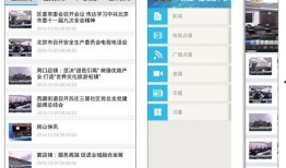 新闻爆料视频制作网站,一键生成，实时传播