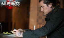 惊天解密 在线观看,揭秘背后真相的在线悬疑之旅