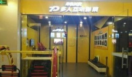 家园家具馆爆料视频,揭秘家居潮流新趋势