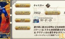 三点四卡池最新爆料图片