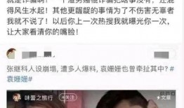 狗仔爆料视频张继科,张继科真实一面曝光