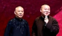 德云社新闻爆料,揭秘相声界的风云变幻！