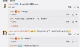 卢伟冰爆料视频,揭秘新机亮点与神秘功能