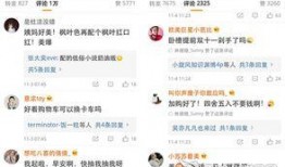 爆料网红卖货视频,揭秘网红卖货背后的秘密