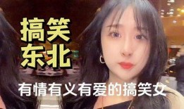 闺蜜大爆料搞笑视频,搞笑视频笑翻全场！