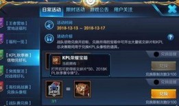 王者爆料婉儿是谁啊视频