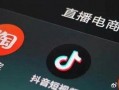 抖音平台新闻爆料有用吗,实用性与可信度探讨