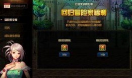 dnf体验服春节套爆料视频,全新内容与福利大揭秘