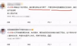 开朗的网友爆料视频,开朗视频引发热议，网友直呼太治愈！