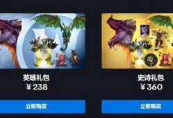 典藏礼包幻化最新爆料,神秘幻化效果抢先看！