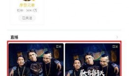 小寒最新爆料新闻直播回放,最新爆料新闻深度解析