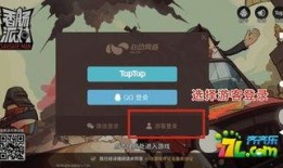 香肠派对磨刀爆料视频下载,揭秘游戏新玩法与更新内容