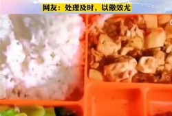 天津配餐事件爆料人最新,食品安全问题触目惊心