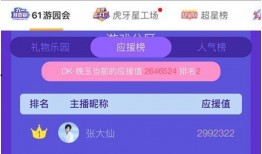 不求人微博最新爆料视频,揭秘游戏界幕后真相