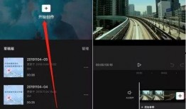 如何做爆料短视频剪辑,轻松掌握爆款内容制作技巧