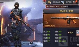 cf手游最新消息爆料,全新内容来袭，战火再燃！