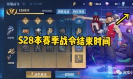 最新王者九月爆料消息视频,新英雄、新皮肤、版本更新大揭秘！