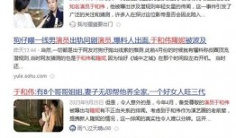 狗仔爆料名单最新,娱乐圈风云再起，明星隐私再掀波澜